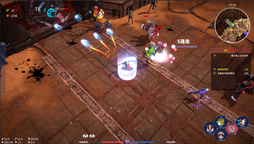 Metal Mutation Metal Mutation