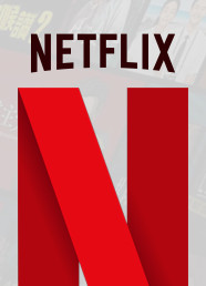 Netflix Hediye Kartı